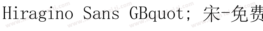 Hiragino Sans GBquot; 宋字体转换